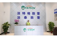 FATECH moved into new factory