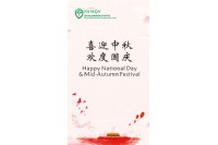 FATECH National Day&Mid-Autumn Festival Holiday Arrangement 2020